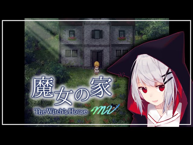 【 The Witch's House 】 🧹のサムネイル