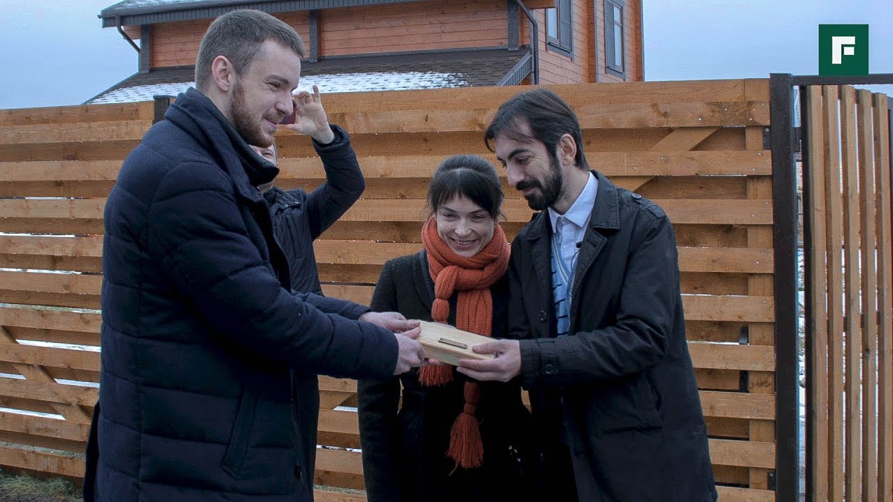 Песня дом дом дом дари дом. Песня дом дом дом дари дом