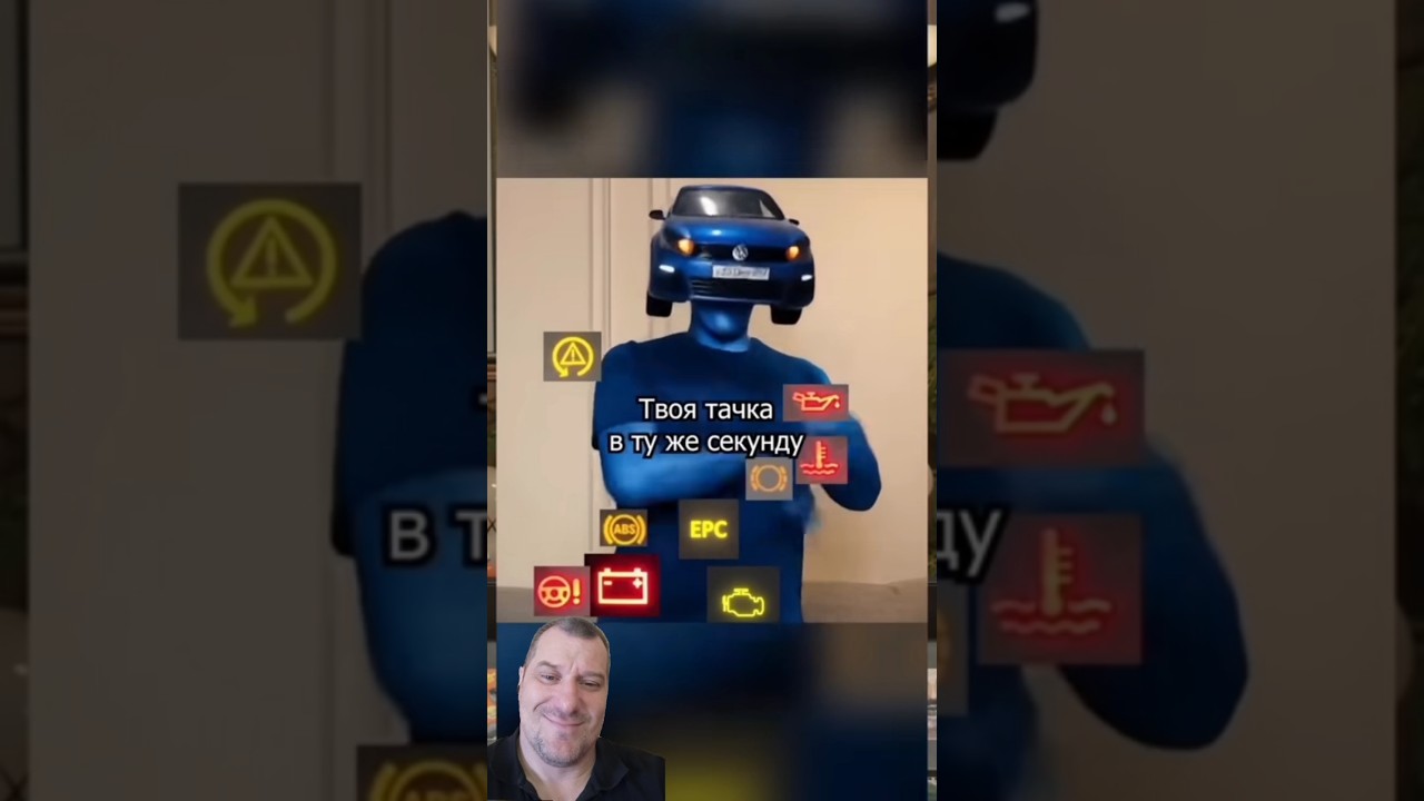 Твоя тачка