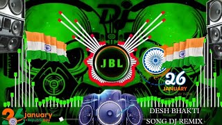 Mera Karma Tu 🇮🇳 Dj Remix 2022 26 January ! Desh bhakti ! MTG Vibration Remix Shayri Mix Sound Check