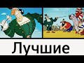 Мои любимые моменты с доктором Ливси.