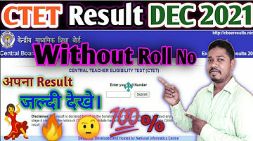 CTET Result 2022,CTET Result 2021,CTET Result Without Roll No Kaise Check Kare,Bina Roll No ka Ctet