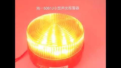 Emergency LED Beacon Flashing Strobe Signal Warning Light Lamp Buzzer, 220V