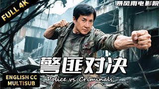 【Jackie Chan Action Movie】Jackie Chan breaks into factory bare-handed,fights to uncover crime ring!