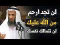 لن تجد ارحم من الله عليك لن تتمالك نفسك الشيخ خالد اسماعيل 