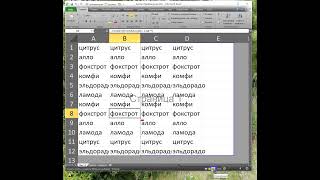 Excel как убрать надпись &quot;СТРАНИЦА 1&quot;  ?!