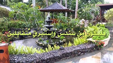 إن يوم الفصل ميقاتهم أجمعين (تلاوة من سورة الدخان)