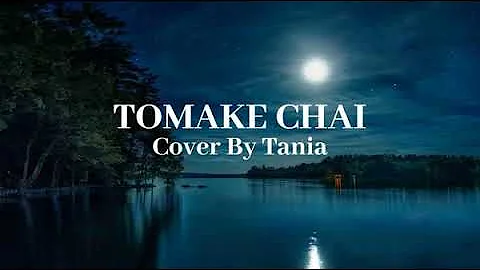 Tomake Chai (Fagun Haway) cover by Tania