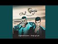 هيل الجيبات