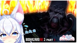 [LIVE] 【Kulolo_庫洛洛】惡靈古堡3 - 重製版【PART2】