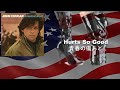 John Cougar - Hurts So Good [Lyrics 日本語歌詞 対訳 和訳]