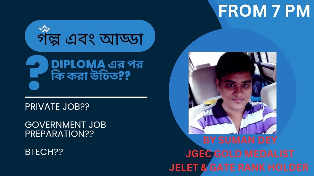 WHAT SHOULD ONE DO AFTER DIPLOMA IN ENGG IN WEST BENGAL SPECIAL NIGHT 