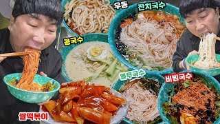 I Tried All Types of Korean Traditional Noodles at a Street Vendor at Gangbyeon! KOREAN MUKBANG