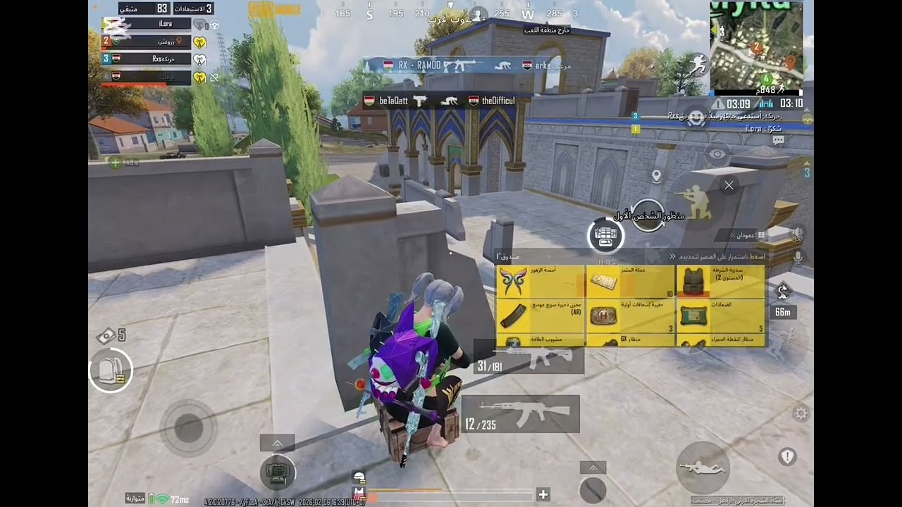 #مواجهتي_ضد_سكواد_مصنف عل عالم 98😭 شالوني بس أو ربي بس شوفولي النتقام 🤬#pubgmobile #ببجي 