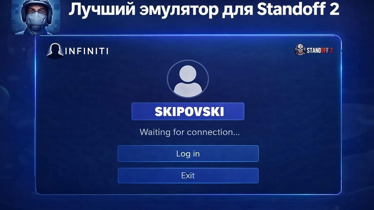 Bluestacks Infinity 2.0 ОБЗОР 🤯 ЛУЧШИЙ ЭМУЛЯТОР для STANDOFF 2? ⚡ FPS, НАСТРОЙКИ, ЗАРАБОТОК ГОЛДЫ!