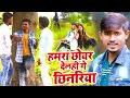 Amar ahil ka song   jo jo chhinariya ge maithili sad song 1080p