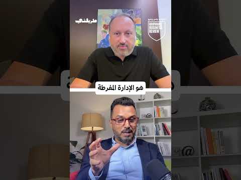 سر القائد الناجح اهتم بالتفاصيل إنما لا تتدخل بودكاست طريقتي