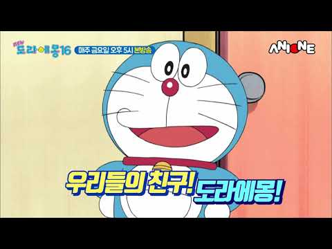 [EVENT] 도라에몽부터 반요 야사히메까지! 가장 기대되는 애니메이션 남기고 경품 받아가세요!