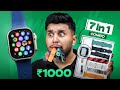 All Rounder 7 in 1 Combo Smartwatch Just in ₹1000⚡️|| Amoled Display Smartwatch in ₹1000