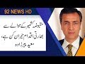 Dr moeed pirzada talk about today decision of india  5 august 2019  92news.