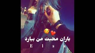 #اهنگ هندی #عشق #عاشقانه #استوری #هندی #غمگین #ناب #شاد❤❤کسی روز اون سے ملاقات ہوگی😒😍360p