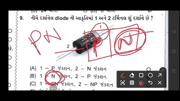 #gsssb Wireman 311/202526 (DGVCL JR. Assistant paper Solution 2018 Part-1💥