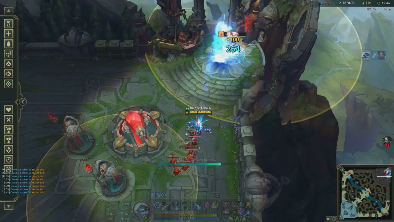 xerath ult unstable speed cast