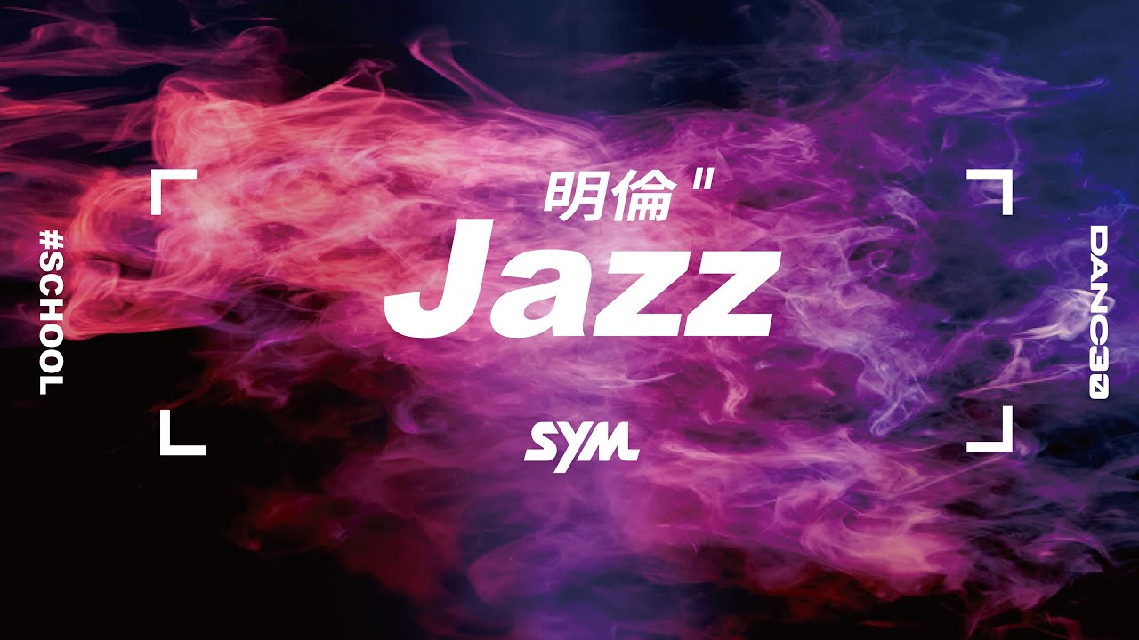 01 明倫 Jazz｜2021 SYM Dance30 三十高校街舞祭