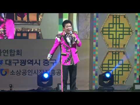 <strong>가수</strong>@금잔디#박상철 서문시장 19/<strong>10</strong>/03 ~작은거인tv
