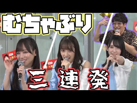 【日向坂46】さすがのバラエティ対応力を見せつける〇やメンバー達【裏配信】 17