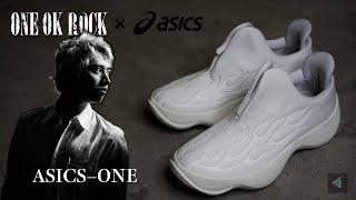 靴 OK ONE OK ROCK】第2弾！Takaがプロデュースしたスニーカーを正直レビュー