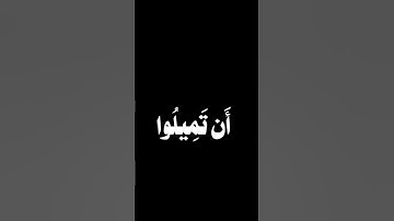 تلاوه للقارئ الشيخ علي جابر #اكسبلور #علي_جابر #قرآن #راحة_نفسية