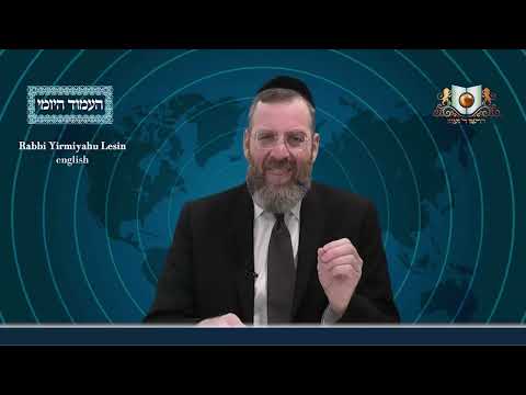 Amud Yomi Masechet Psachim Daf 88B