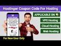 Coupon Code for Hostinger Web Hosting | (100% Working) Save BIG on Hostinger Plans!