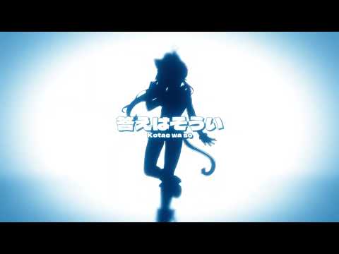 Sorairo Days (abertura de Gureen Lagann) - Cover por Yume Matsu