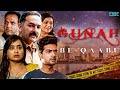 Gunah - Be-Qaabu - Episode 12 | गुनाह - बे-काबू | FWFOriginals