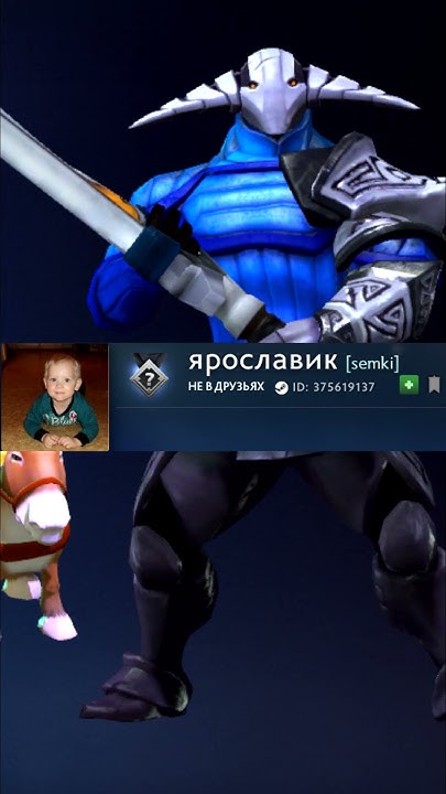 А какой ник у тебя? 👉 Эстетика ников в Dota 2 №329 #shorts #dota2 # ...