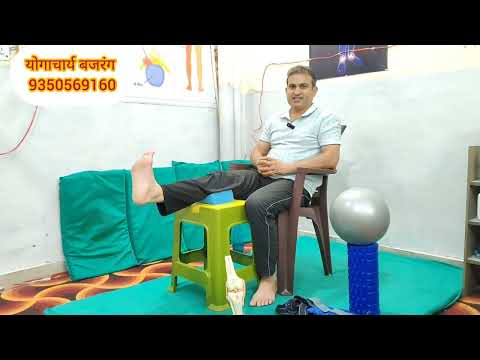 Cure Knee Pain at Home. Restore Knee Lubrication. Avoid Knee Surgery - Yogacharya Bajrang