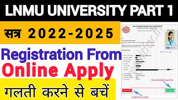 Patliputra University part 1 Registration Form Kaise Bhare 2022/PPU Part 1 Registration Form 2022-25