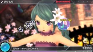 Project DIVA X - Tsumi no Namae (Free Play)