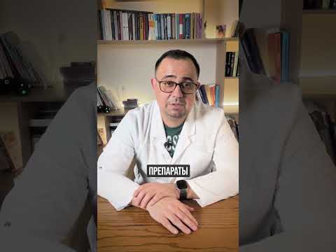 Лекарства От Давления