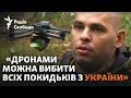 Соледар: одна невелика група «дронщиків» заміняє кілька штурмових підрозділів