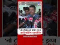 CM Devendra Fadnavis | 'नो टॉलरन्स फॉर ड्रग्ज अशी मोहिम चाललीये'