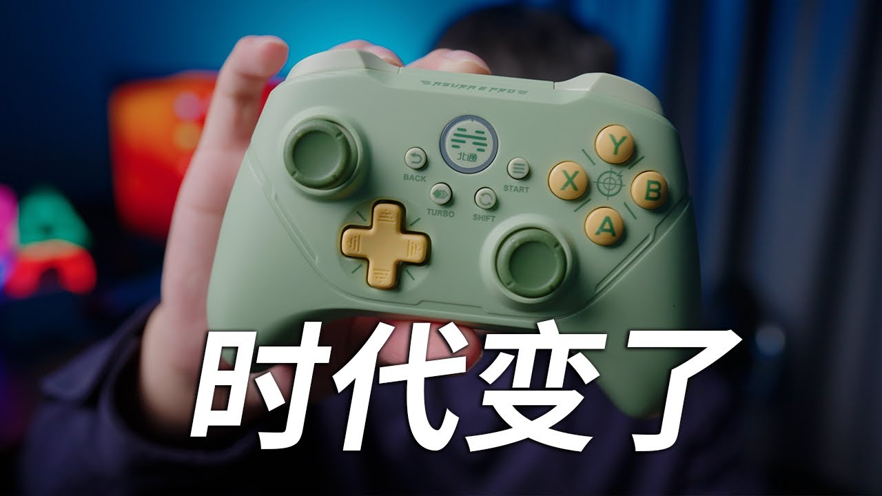 BEITONG Asura Game Controller Bluetooth Gamepad For Nintendo, Switch, iPhone  Android YouTube