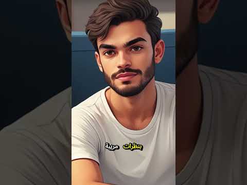 فتاة جلست شبه عارية وعندما نظر إليها شاب حدثت المفاجأة