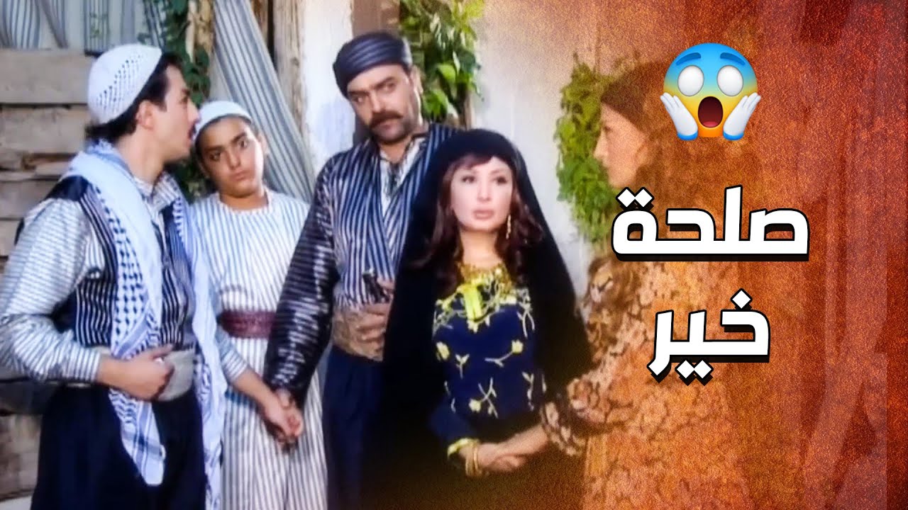 الدبور مالحق يتصالح ويجتمع مع خواته حتى صارت المصيبة .... واخوه بيمـ ـوت بين ايديه 😱😢 ـ الدبور