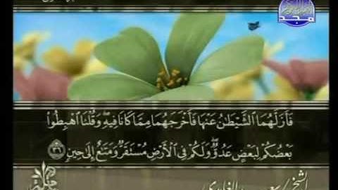 سورة البقرة الحزب الأول - الشيخ سعد الغامدي