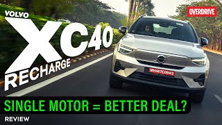Single-Motor Volvo XC40 Recharge review - the sensible luxury EV? | @odmag