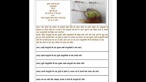 Class 7th || Hindi Worksheet - 15 || 08/09/2021.