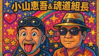 [神回] 天皇賞(春) 裏天皇がテレパシーで当てます